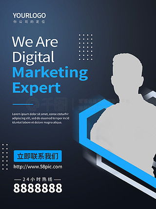 免費下載課程海報模板與科技中介服務廣告設計素材——千圖網(wǎng)平面廣告圖片大全