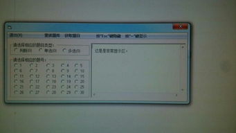 高效學(xué)習(xí)與應(yīng)試?yán)?自動搜索題庫答案的電腦軟件解析