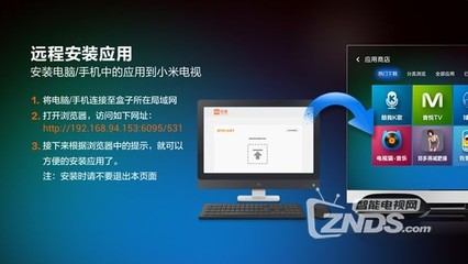 小米盒子新玩法 在線安裝軟件全攻略與計算機(jī)軟件咨詢指南