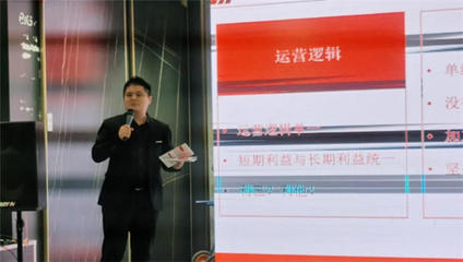 新中源陶瓷山東省BIG+巖板/大板服務商第二屆研討會圓滿落幕 深化產品運營策略，共繪市場新藍圖