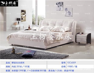 家居日用品 精心挑選，生活更美好